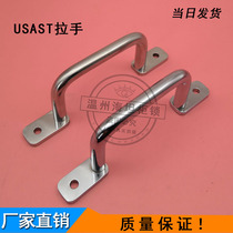 UHFNSS UHFSN hardware handle 304 stainless steel welded handle