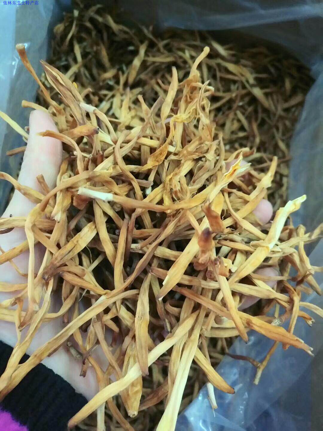 两份包邮黄花菜干货东北土特产农家野生金针菜孕妇补脑250g