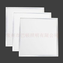 LED flat panel light grille light plate ultra-thin aluminum side luminous kitchen and bathroom kitchen light Integrated ceiling office engineering