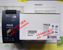 QT20 241 24V 20A brand new original German Purs PULS Power supply spot warranty for one year