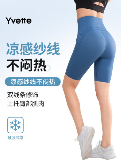 Yvette Yifante 높은 탄성 및 통기성 높은 허리 및 배꼽 닫기 5 점 사이클링 바지 여성을위한 타이츠 E110595A08 Yvette Yifante 높은 탄성 및 통기성 높은 허리 및 배꼽 닫기 5 점 사이클링 바지 여성을위한 타이츠 E110595A08