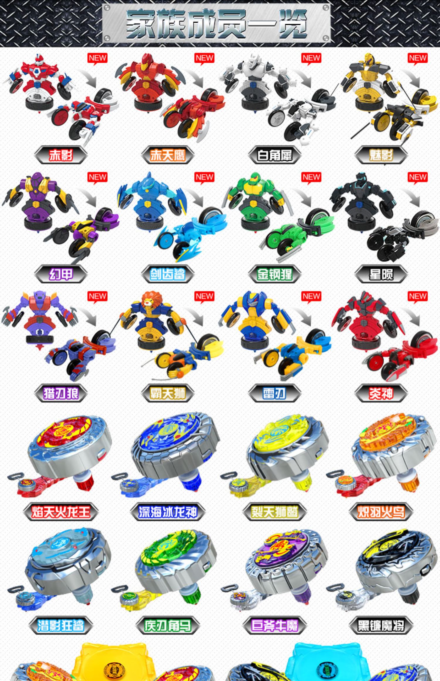 灵动创想魔幻陀螺4代双核聚能引擎发光5儿童枪玩具战斗盘男孩梦幻