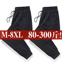 2021 Casual Pants Men Pants Spring Summer Casual Wear Pants Men Trends 90% Pants Loose Mens Pants Footed Pants Sport Pants