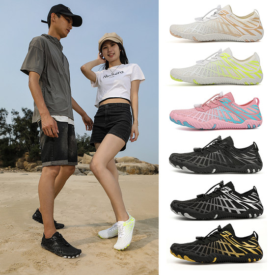 Men and women's anti -slip beach shoes anti -cutting sea shoe speed interference in water shoes swimming trace trace shoe outdoor climbing rope skipping mountain climbing
Men and women's anti -slip beach shoes anti -cutting sea shoe speed interference in water shoes swimming trace trace shoe outdoor climbing rope skipping mountain climbing