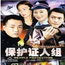 16G version of the witness protection group Hong Kong TV series