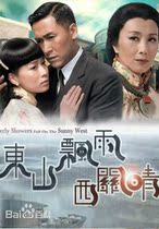 64G version of Dongshan Piaoxiuan Qing Cantonese Mandarin version Hong Kong TV series