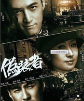 64G 32G version of the pretender TV series