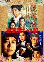 64G version of the file 1 2 Hong Kong TV series Mandarin Cantonese version