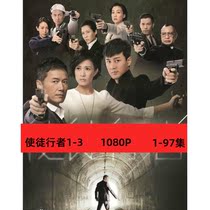 64G 32G version of the Apostle Walker 1 3 Hong Kong TVB TV series Cantonese Mandarin version