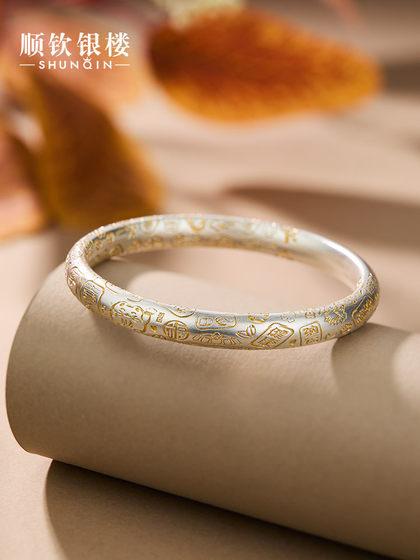 Shunqin Silver House S9999 Sterling Silver Bracelet Women 's Man Jiyu Jiyu Lucky Cat Foot Silver Bracelet Chinese Valentine's Gift Good Luck Shunqin Silver House S9999 Sterling Silver Bracelet Women 's Man Jiyu Jiyu Lucky Cat Foot Silver Bracelet Chinese Valentine's Gift Good Luck