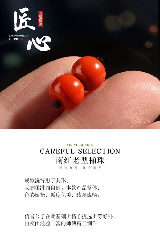 DIY аксессуары 天然南红玛瑙老型珠散珠隔珠 满色满肉diy配饰多宝隔珠文玩配饰