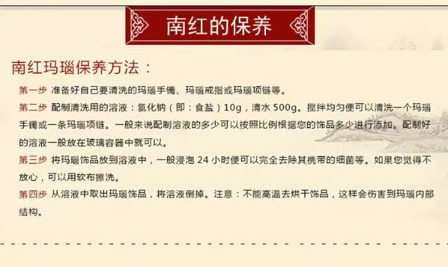 DIY аксессуары 天然原矿南红玛瑙火焰纹散珠单珠配珠 满色满肉 多宝文玩配饰 diy