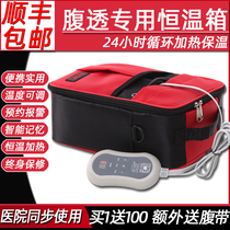 Peritoneal dialysis incubator peritoneal dialysis fluid heating insulation bag abdominal dialysis product warm liquid bag car heating box