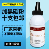 Apply LG HP M1136 Carbon CC388A CC388A HP1106 P1008 P1008 M1216NF M1216NF toner