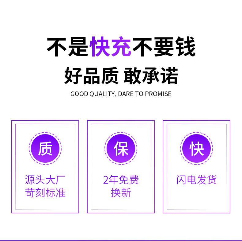 华为适用5A快充typec数据线