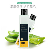 Crazy puppy pet hair conditioner Dog hair lotion Conditioner Teddy Golden hair bath care products