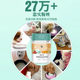 Crazy Puppy Dog Pet Goat Milk Powder Puppy Kitty Teddy Golden Retriever Newborn Calcium General Dog Nutrition Crazy Puppy Dog Pet Goat Milk Powder Puppy Kitty Teddy Golden Retriever Newborn Calcium General Dog Nutrition