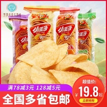 The Little Prince QQ potato chips Office leisure snacks Snack puffed food ten packs 520g