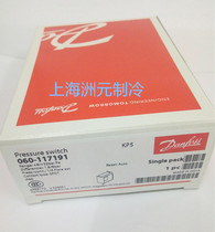 KP5 Danfoss pressure controller 060-1171 1173 Danfoss refrigeration unit single pressure control single high pressure