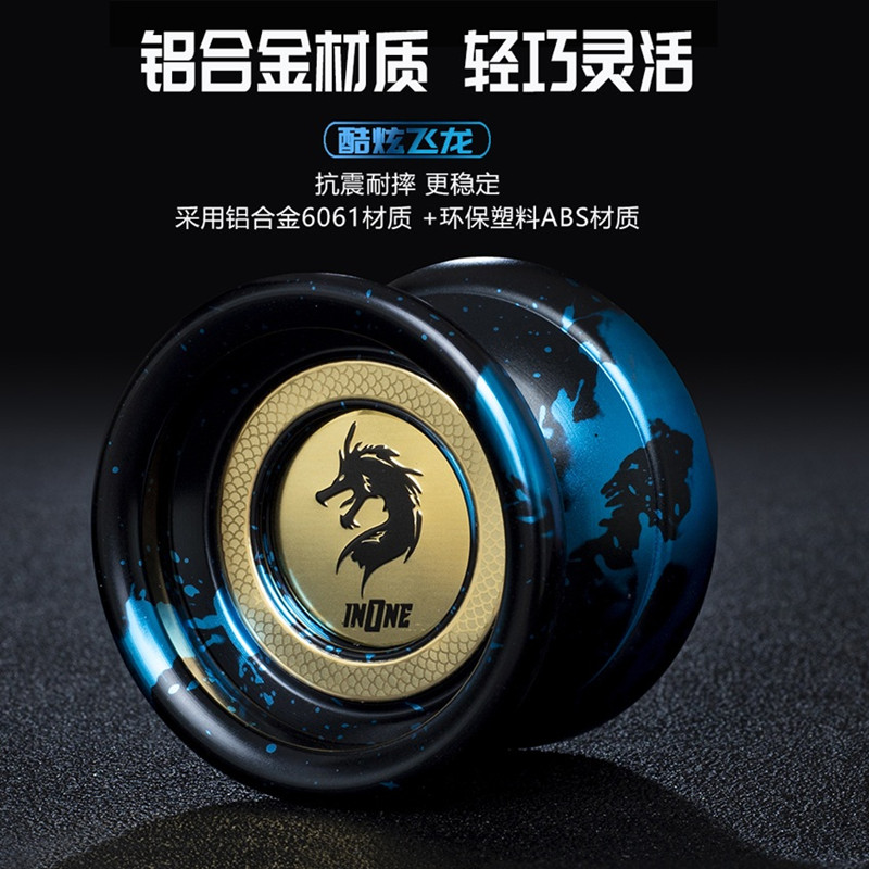 Cool Wyvern Yo-Yo Pro Senior Yoyo Sleep Extra Long Game Special Fancy Aluminum Metal Yo-Yo