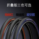 Panasonic Panaracer 20 인치 406/451 접이식 자동차 찌르기 타이어 작은 트럭 경량 접이식 타이어 Panasonic Panaracer 20 인치 406/451 접이식 자동차 찌르기 타이어 작은 트럭 경량 접이식 타이어