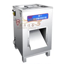 Baicheng DQ-1 double specification meat cutter slicer Fresh meat shredder 430 stainless steel shell 3 5 5MM thickness