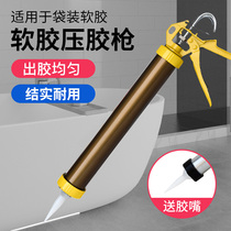 Seamless Gun Glass Glue Gun Silicone Glue Glue Pressing Gun Seamless Glue Glue Gun Seamless Glue Glue Gun