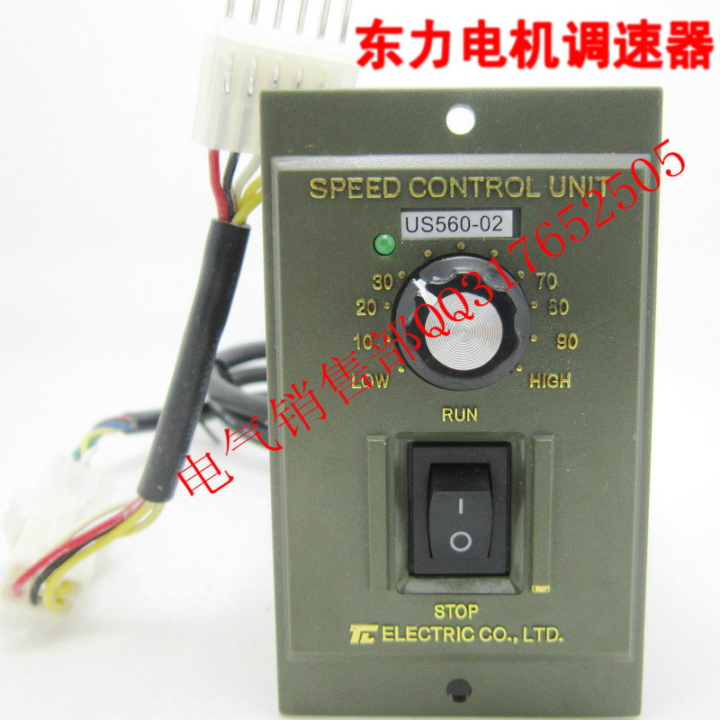 TL motor speed controller US56002 590 5120 315 425 540 206 controlled