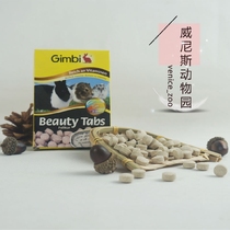 (full 88) Germanys Jun Baomei Mao Maru Rabbit Rabbit Pig Pig Dragon Cat Hamster Single Grain 1 grain