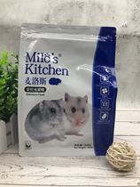 (Shelf life 2021-9)New packaging Milos Three-in-one hamster food 500g special gift package