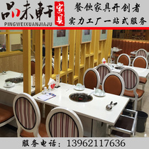 Factory direct sales Korean buffet Marble gas stove hot pot table Induction cooker barbecue table and chair combination customization