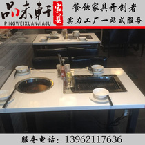 Marble hot pot table and chair combination supporting manufacturers custom Korean buffet smoke-free paper barbecue meat table and chair