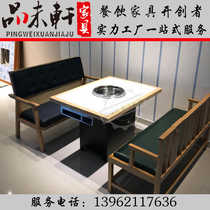 New solid wood marble intelligent smoke-free lifting purifier Induction cooker skewer hot pot barbecue integrated table and chair