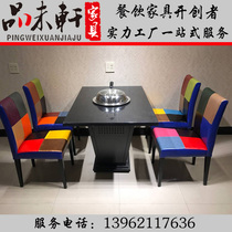 Marble hot pot table and chair Steam hot pot table Health hot pot table Steam seafood pot Custom hot pot table and chair combination