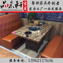 Factory direct sales marble gas stove induction cooker barbecue hot pot integrated table and chair custom smoke-free purification equipment