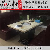 Hot pot restaurant marble desktop dining table Induction cooker hot pot table smoke exhaust barbecue table and chair Hotel barbecue shabu-shabu integrated table