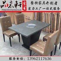 Factory direct sales retro natural fire stone hot pot table induction cooker Korean self-service marble barbecue table and chair combination