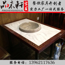 Factory direct sales Marble solid wood retro steam hot pot table and chair custom hotel table and chair steam stone pot fish table and chair