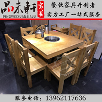 Custom hotel restaurant Solid wood marble gas stove Induction cooker smoke-free hot pot table and chair combination Factory direct sales