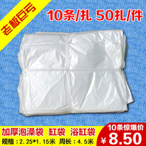 5 parts bath cylinder liner disposable Bath film bubble bath bag tub bag bucket thick hotel sauna supplies