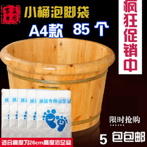 65 * 55cm thick disposable foot soaking bag wooden barrel bag foot bath bag foot bag plastic body foot bag foot therapy bag