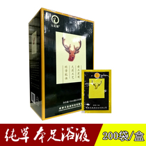 10ml bath foot fumigation foot bath foot bath tablets wormwood leaf grass 200 bags foot foam bag