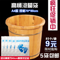 Disposable foot bag high bucket bag thickened foot bath bag wooden barrel wash foot bag 70cm * 90cm bath foot bag 5 bags