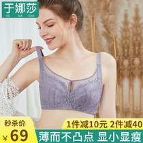 women's summer rimless large breast small ultra thin wrapped chest underwear trowel anti-vanish bras push up anti-dangle