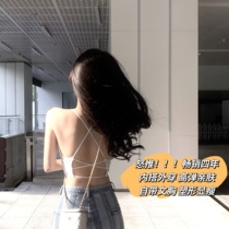 JoyingFeng (three seconds D) two colors sweet and spicy short paragraph sexy beauty back harness vest female inner lap with chest cushion