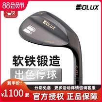 BOLUX BOLUX Golf Club Digging up club Mens sand forging style cutting club Single bunker club