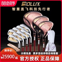 BOLUX BOLUX Golf club Ladies set Titanium alloy carbon full set Zunyao Samsung