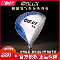 Japan BOLUX (BOLUX)golf club for children No 1 wood youth Titanium alloy lightweight section