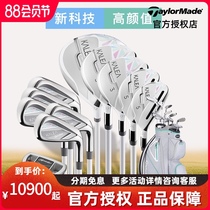 New Taylormade Taylormade KALEA series Golf Clubs Womens sets of Golf Carbon clubs