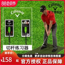 Callaway (Callaway)Golf Chipper exerciser Golf practice supplies